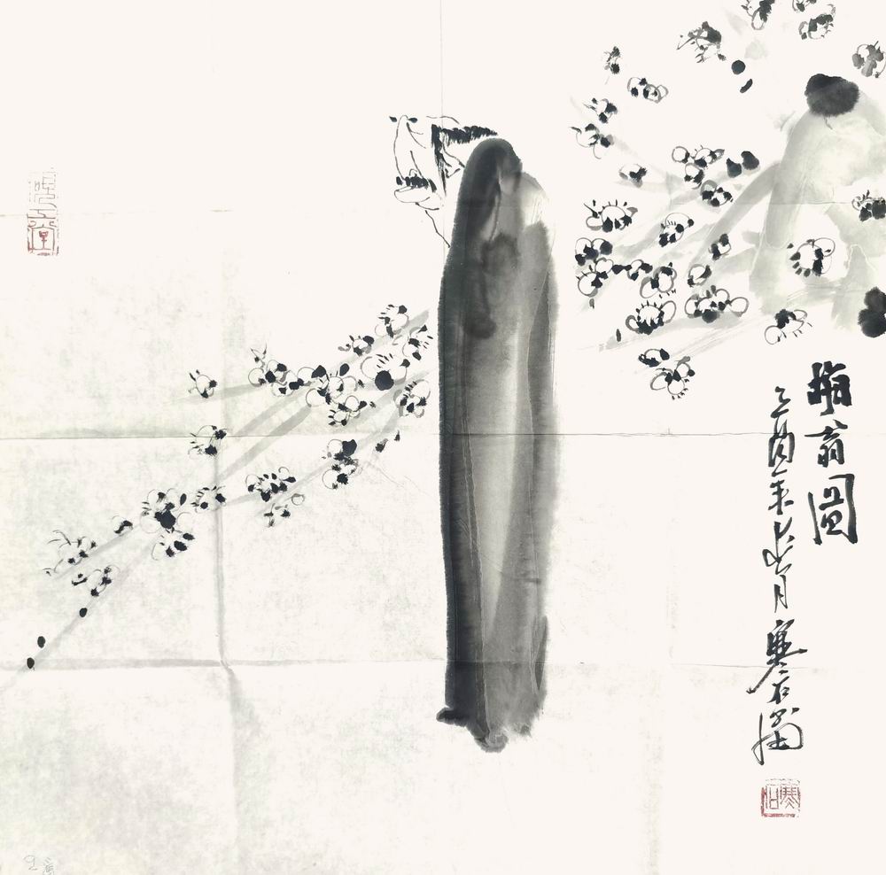 a寒石-3-8（68-68片.jpg
