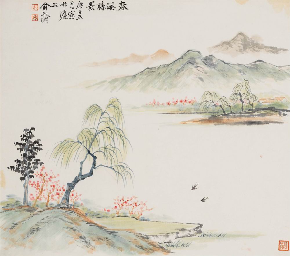 a俞叔渊-1-8（35-39镜.jpg