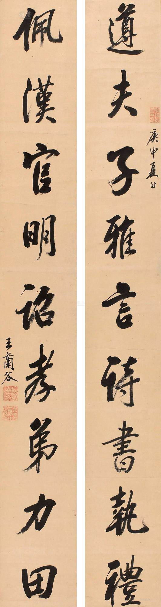 王兰谷-1-8（127x16cm轴.jpg
