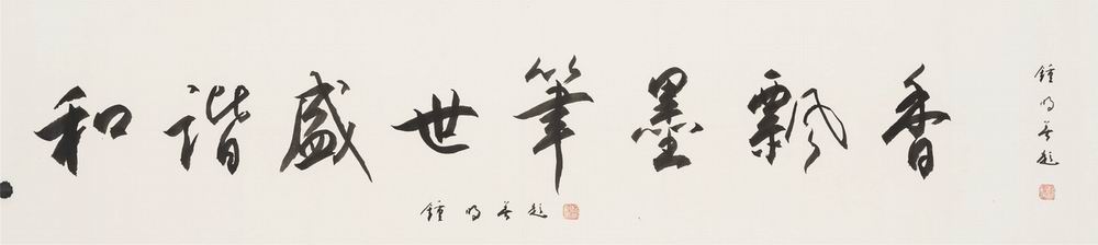 a钟明善-1-8（35-138镜.jpg