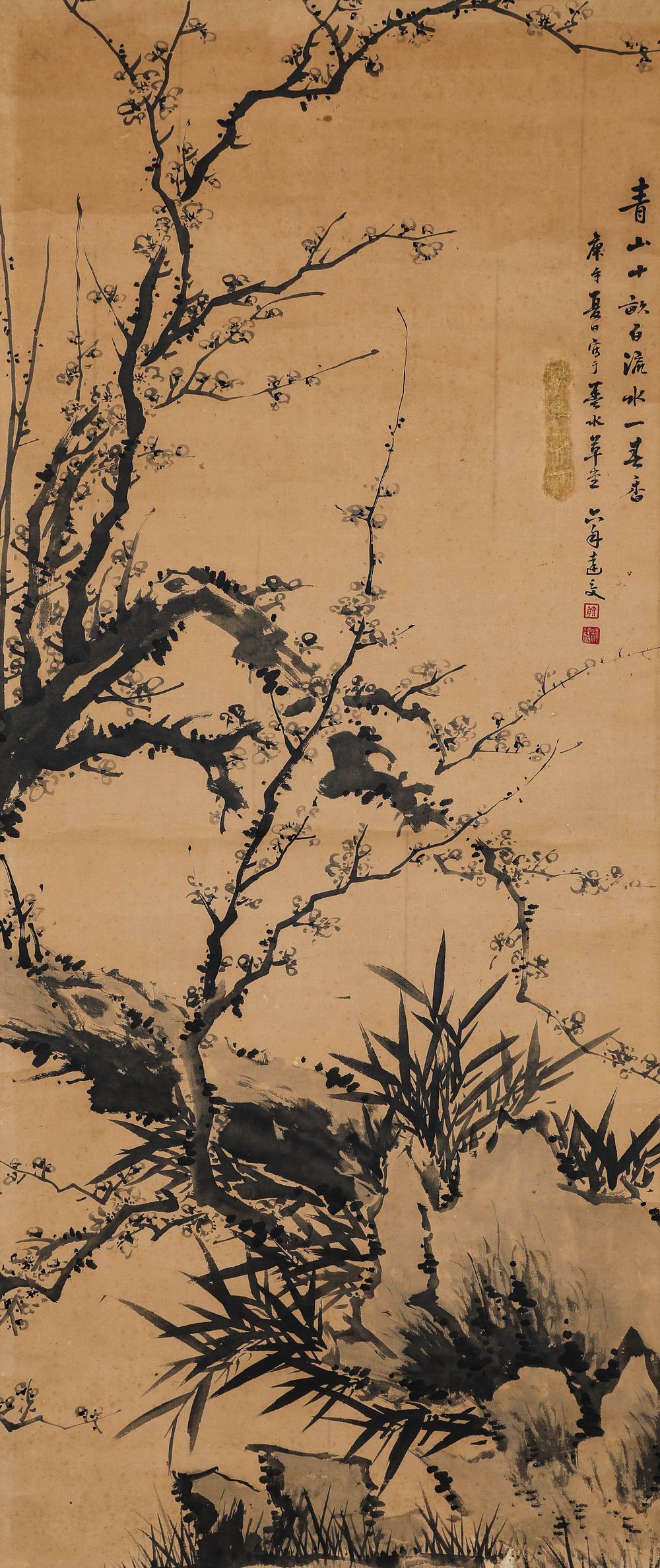 a释达受-2-8（132×57cm原轴.jpg