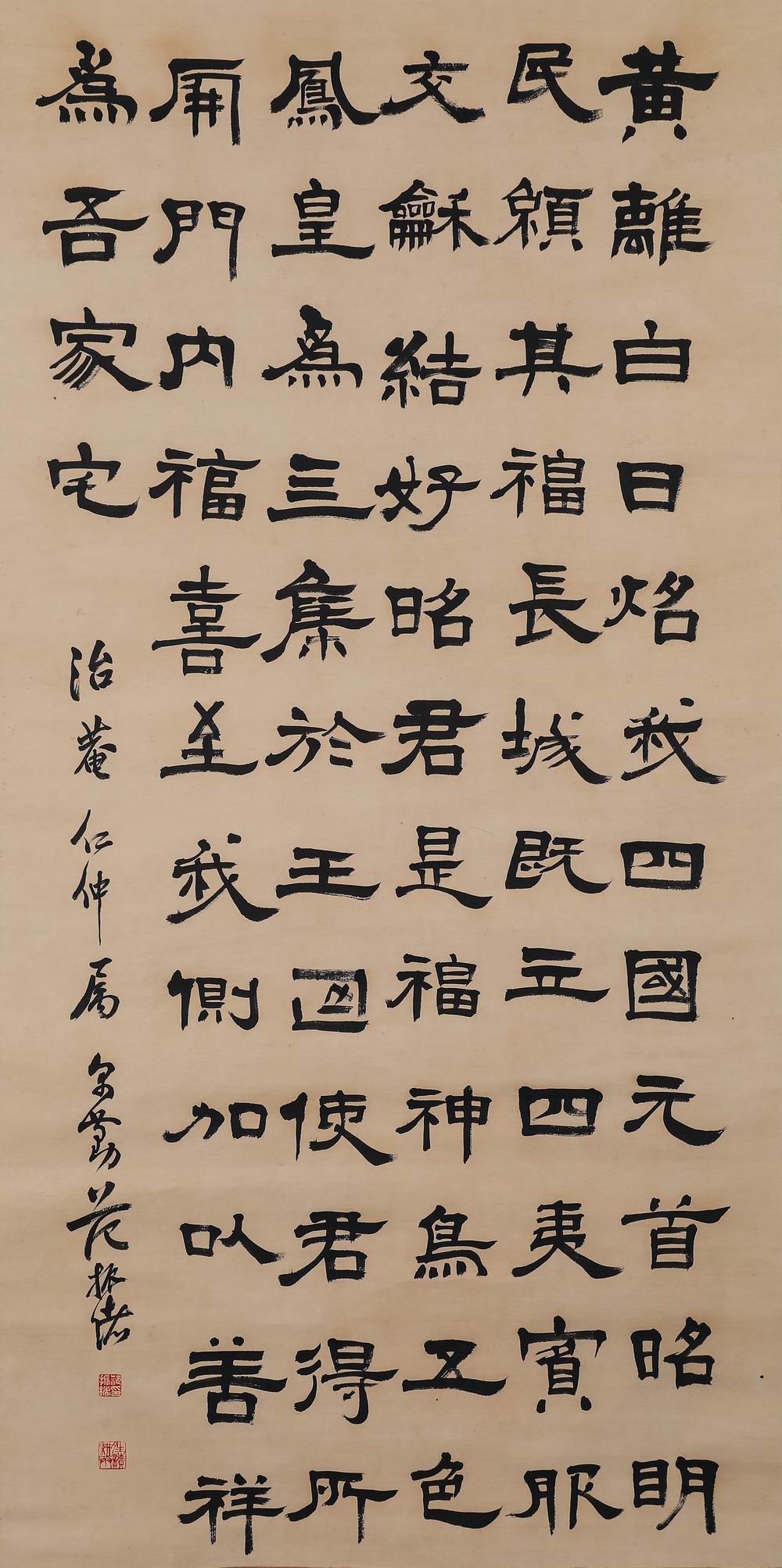 范振绪-1-8（136x68原轴.jpg