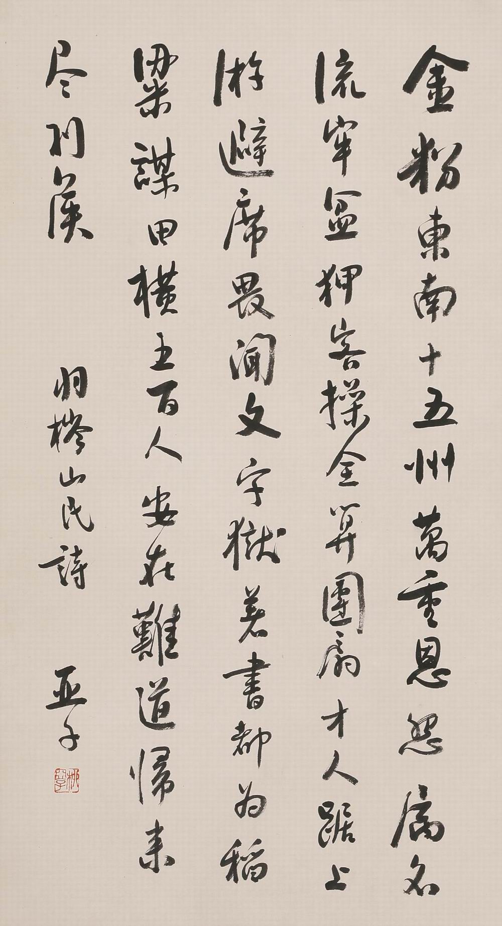 a柳亚子-1-8（98x53cm原轴.jpg