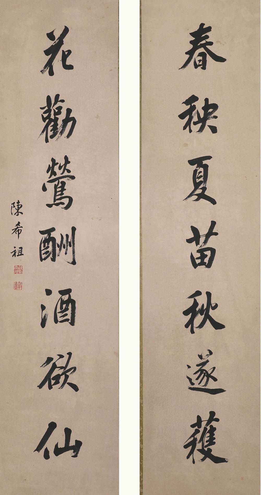 陈希祖-1-8（135x32x2镜.jpg