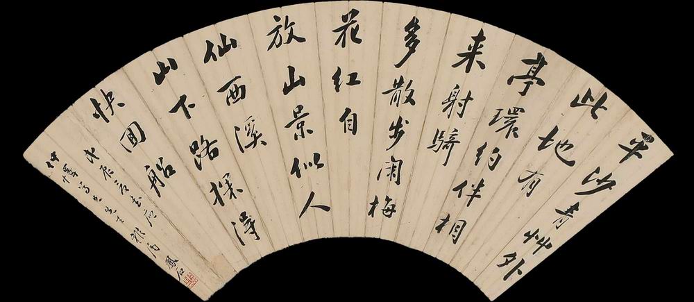 陆润庠-3-8（17×47cm镜.jpg