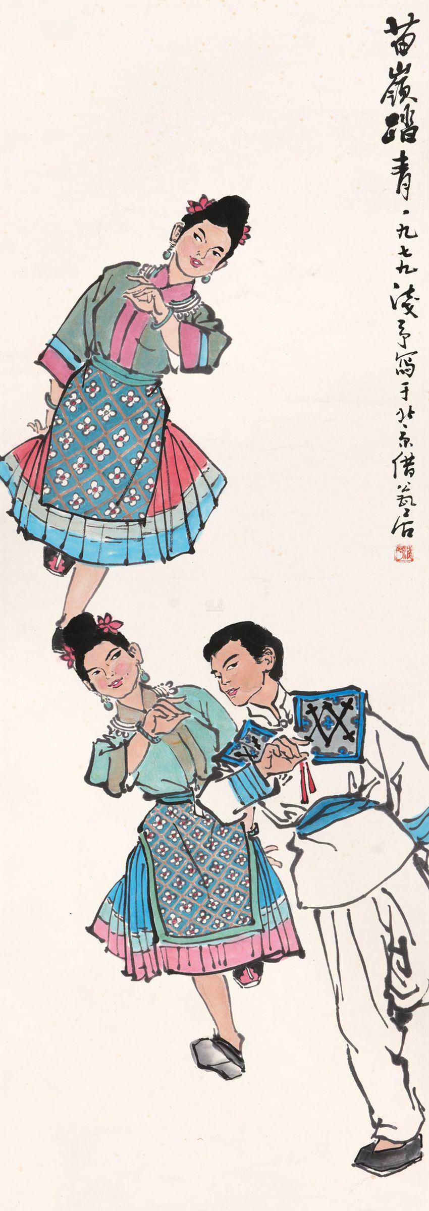 叶浅予-3-8（103×36cm轴.jpg