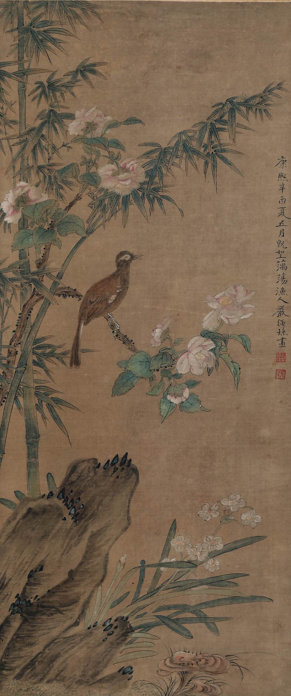 a严绳孙-1-8（97.5×41cm原绫轴.jpg