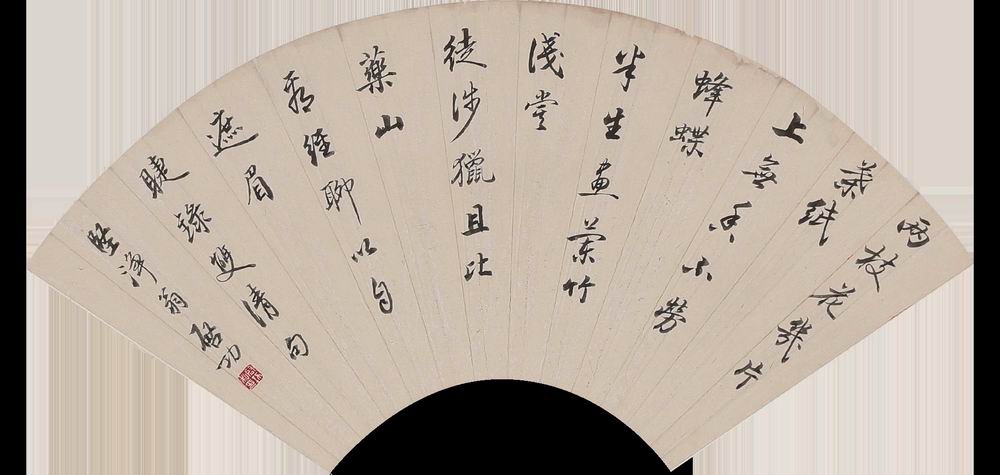 启功-1-8（19x50cm镜.jpg