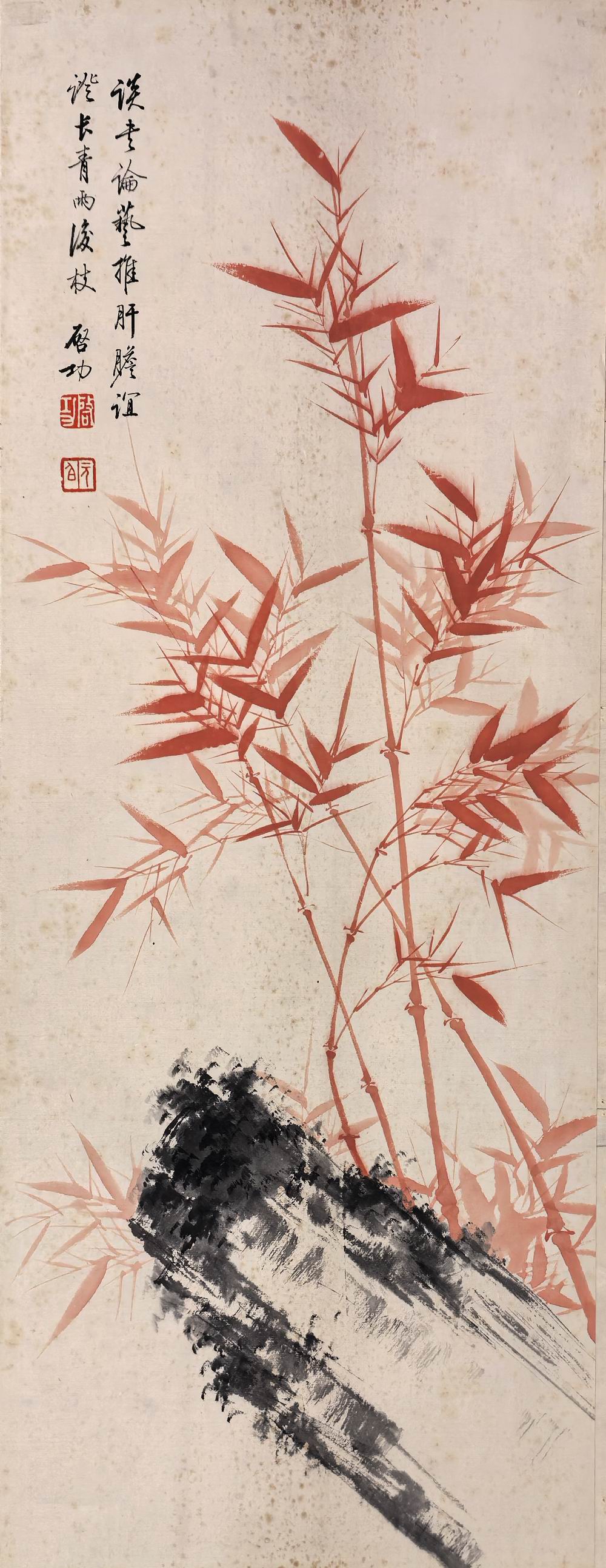 a启功-2-8（65×24cm原镜框.jpg