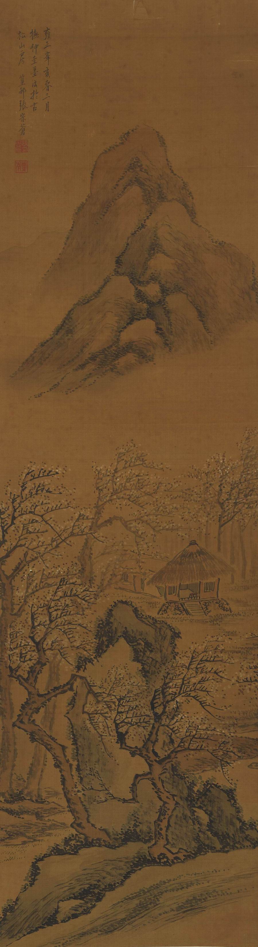 张宗苍-5-8（122x33cm绢轴.jpg