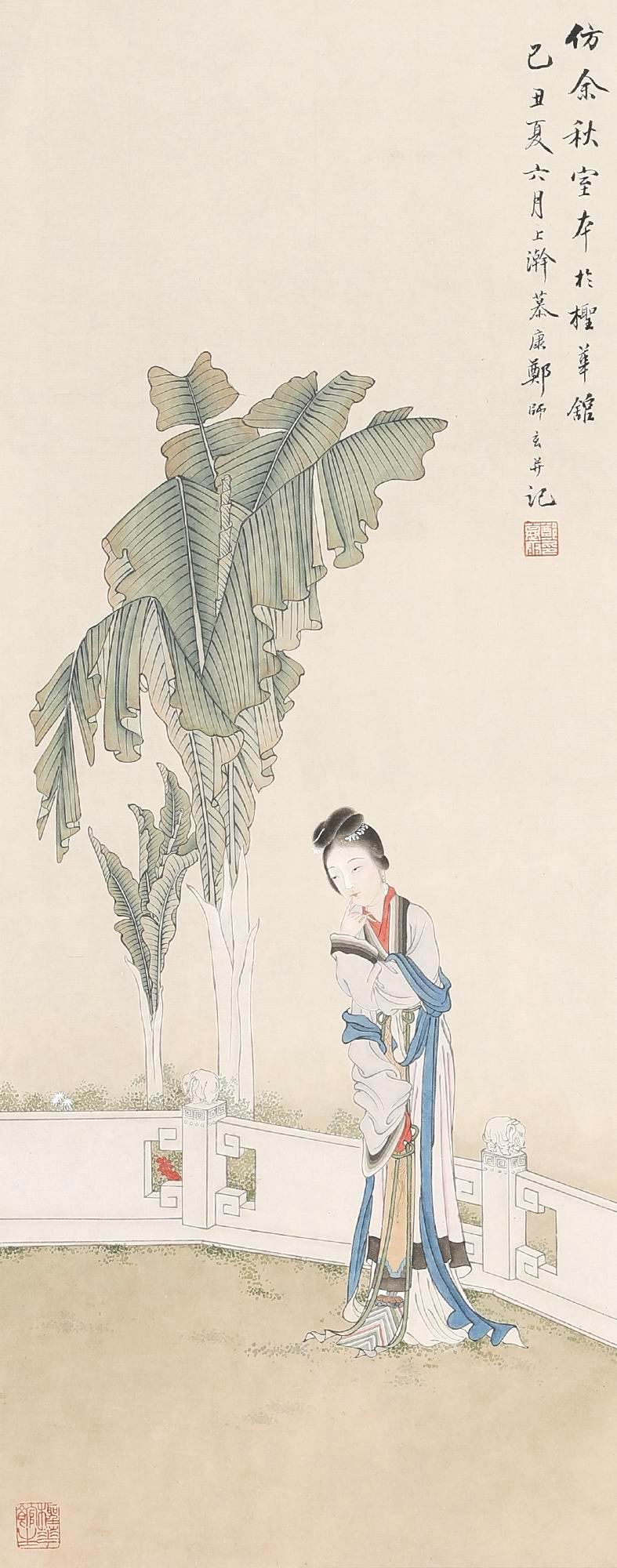 郑慕康-5-8（66x26cm轴.jpg