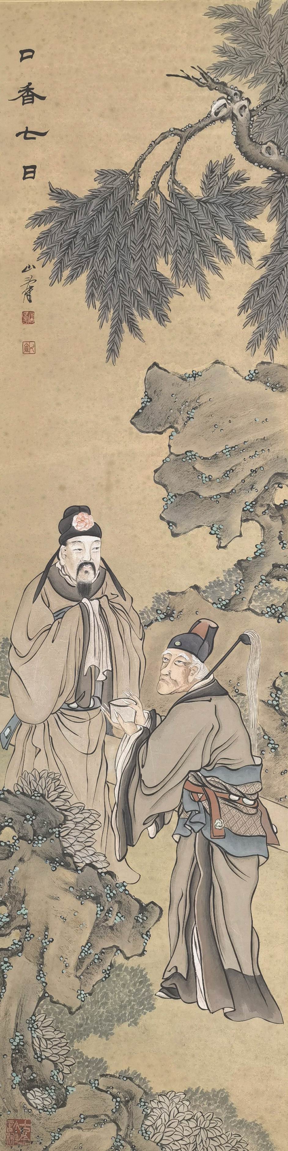 黄山寿-7-8（124x32cm原轴.jpg