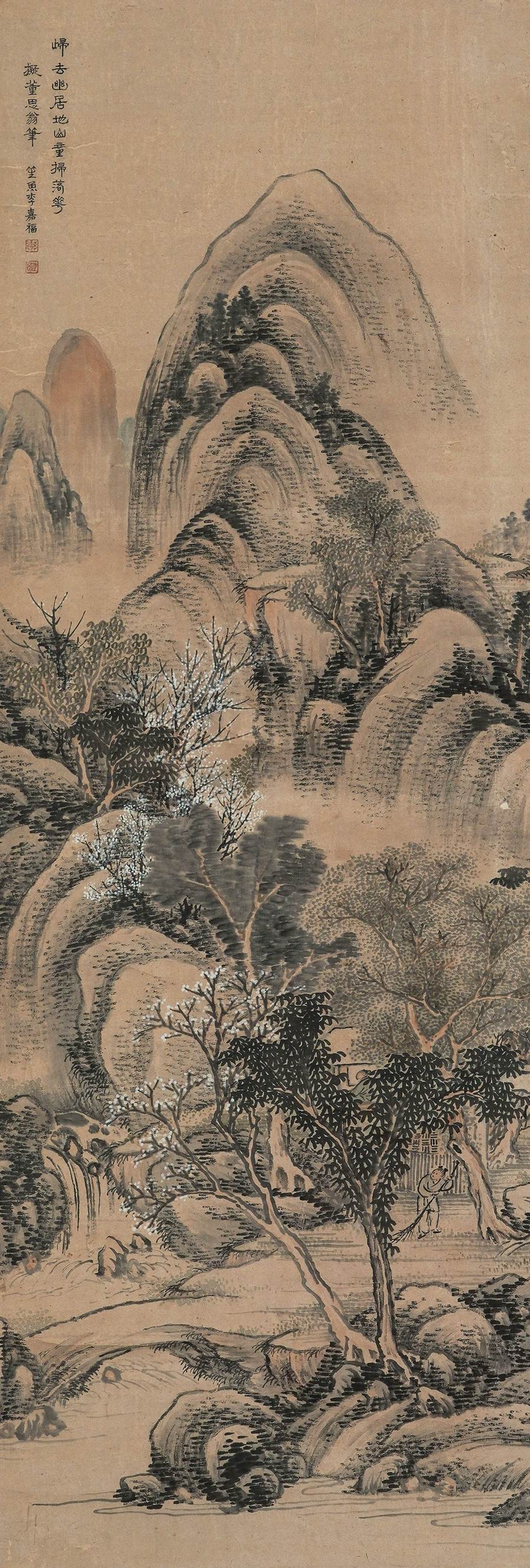 李嘉福-1-8（126.2×41.7cm原轴.jpg