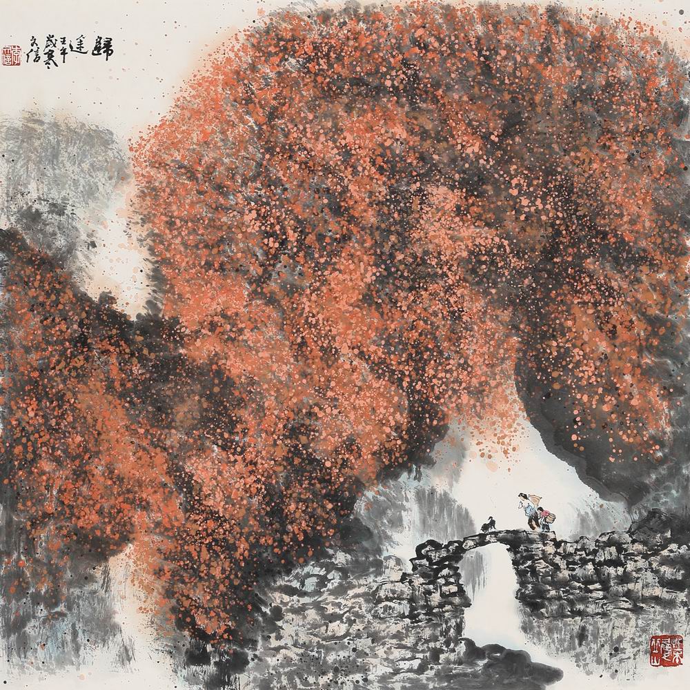 李文信-3-8（68x68cmcm轴.jpg