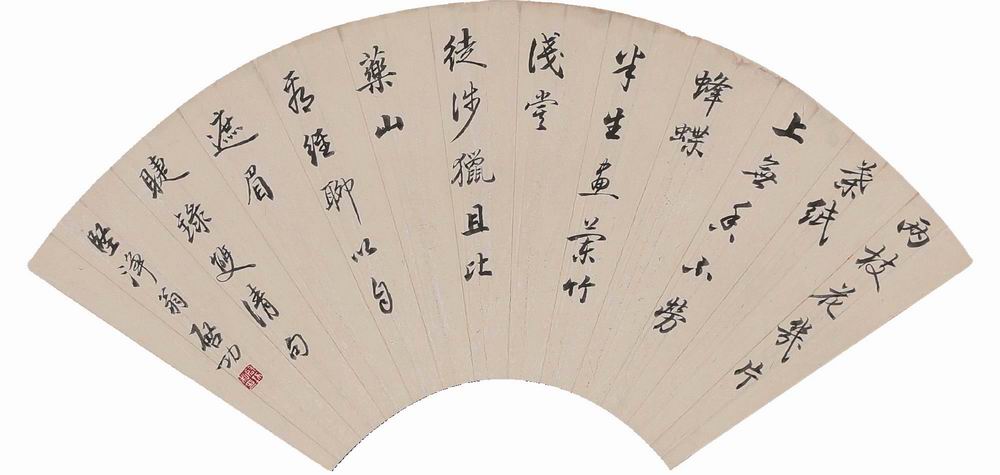 a启功-1-8（19x50cm镜.jpg