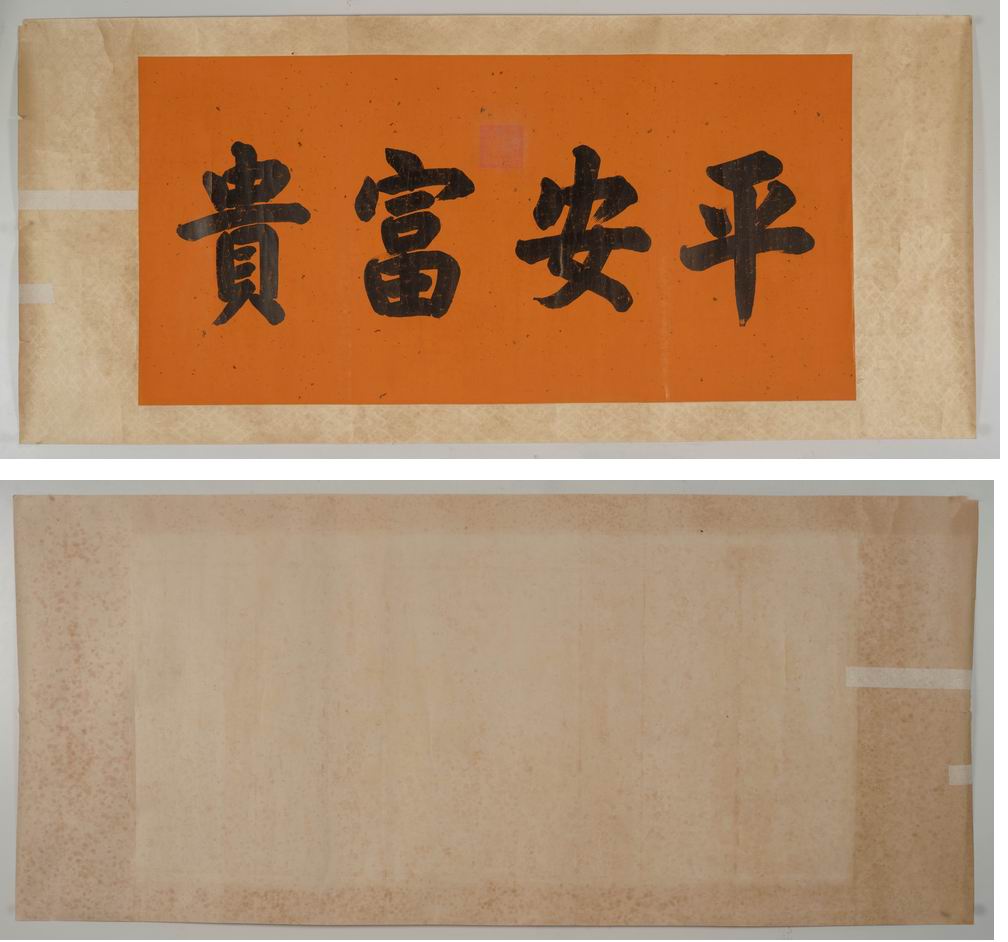 慈禧-1-8(63x130cm原镜.jpg