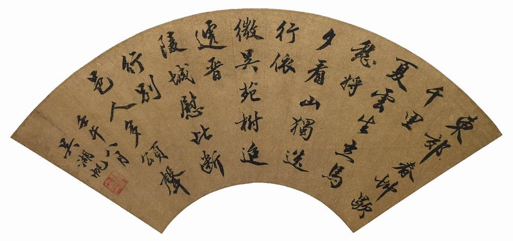 a吴湖帆-2-8（18-51CM镜.jpg
