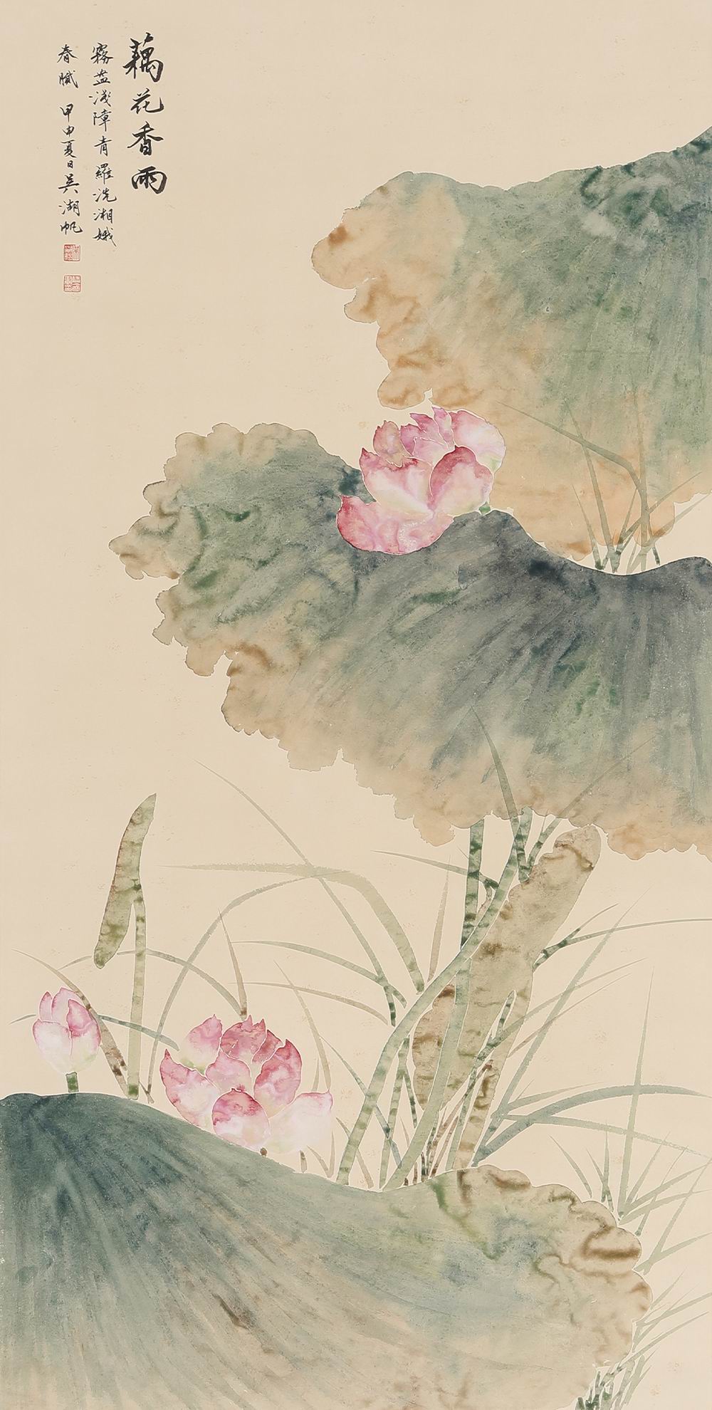 a吴湖帆-4-8（129x65cm轴.jpg