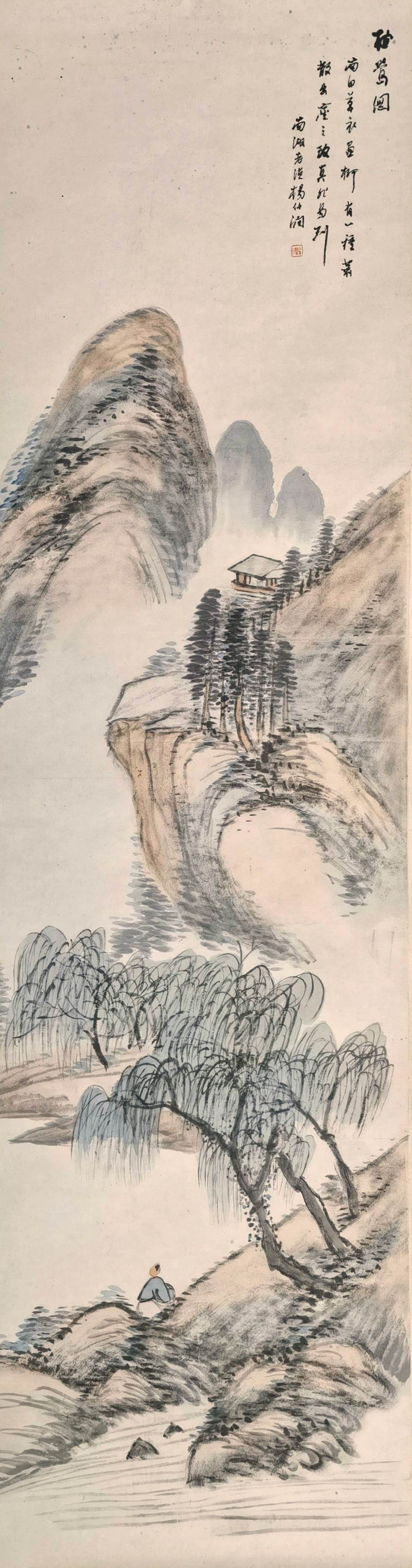 a杨伯润-2-8（146.7-39.1原轴.jpg