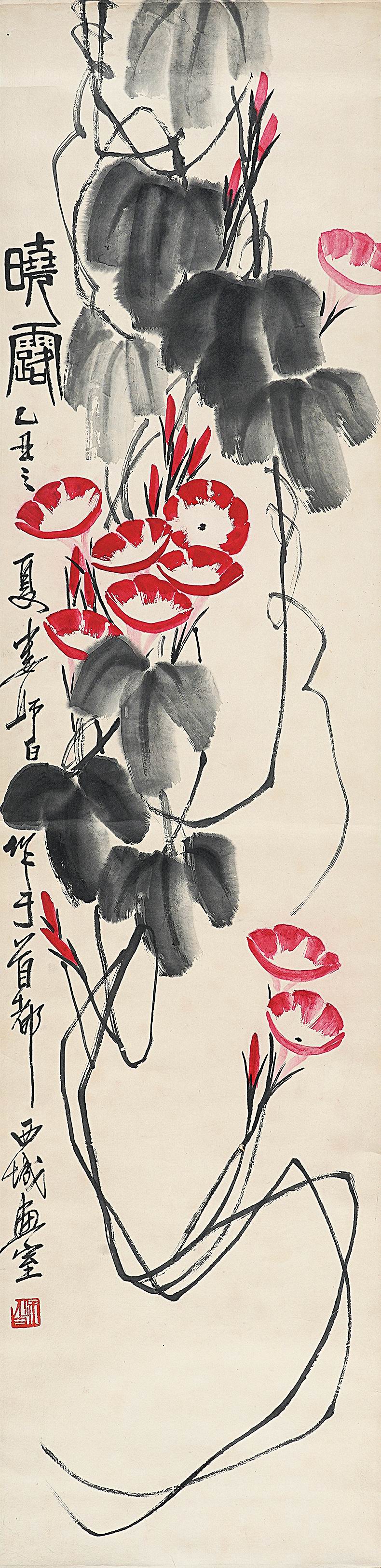 a娄师白-1-8(133-33原轴.jpg