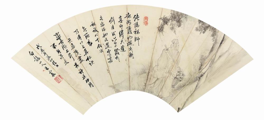 a王一亭-1-8（18.5-50镜.jpg