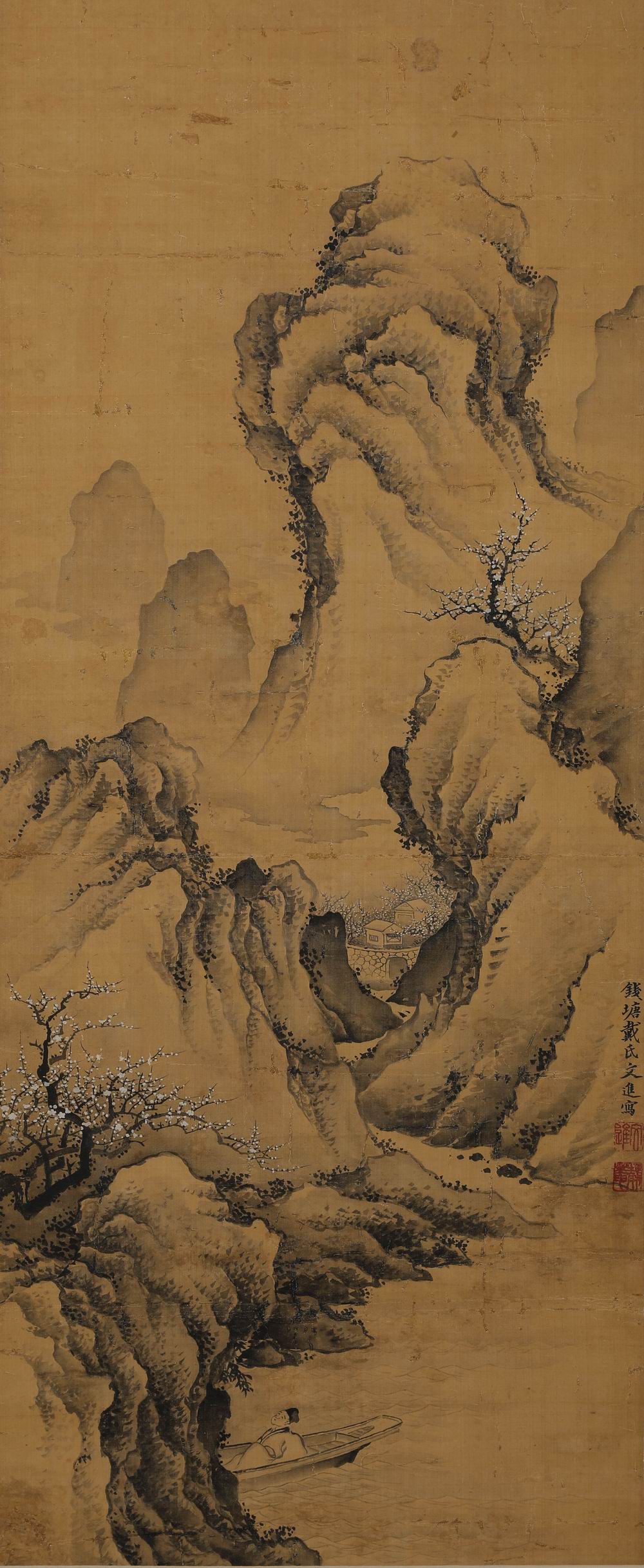 戴进-2-8（109x45绢轴.jpg