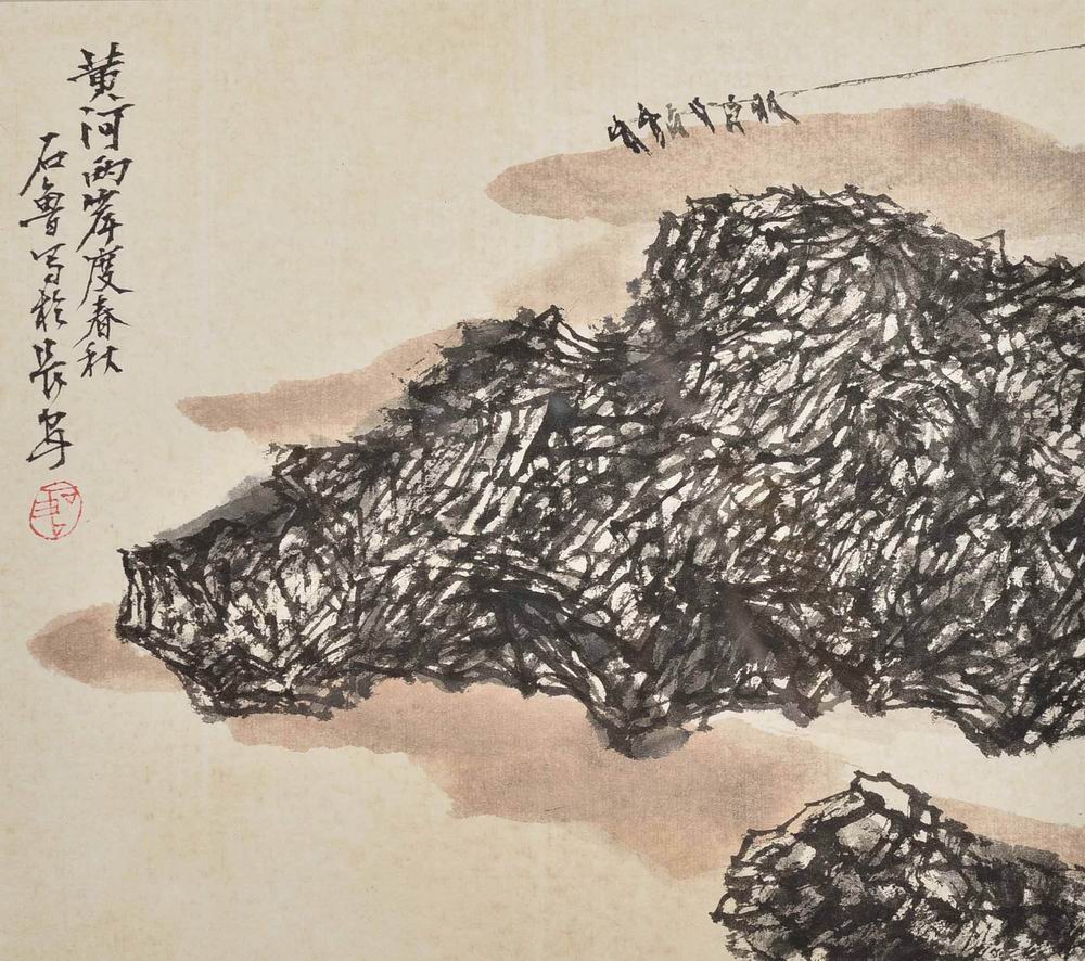 石鲁-7-8（23×26cm框.jpg