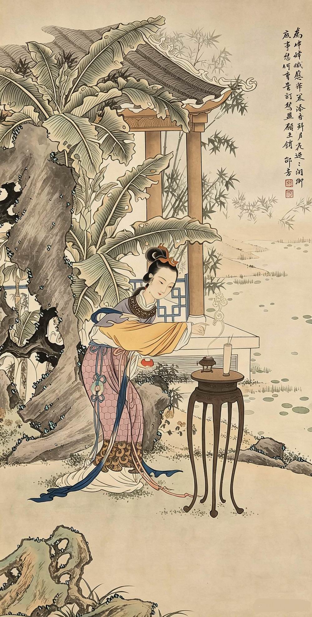 a邵芳-1-8（63x32原轴.jpg