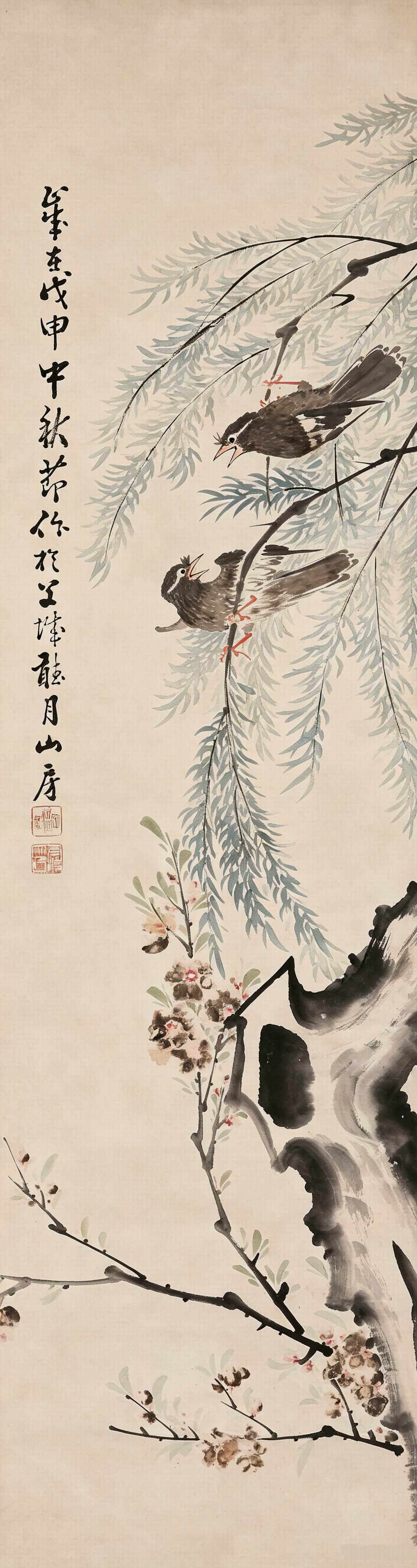 a高清才-1-8（120-32轴.jpg
