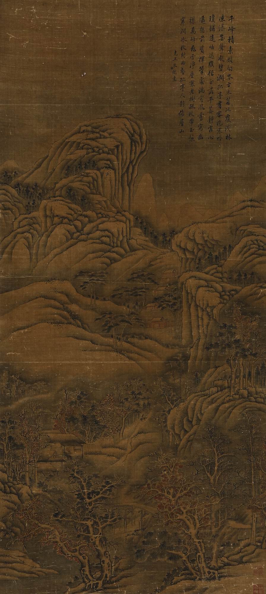 朱端-1-8（159x71cm绢轴.jpg